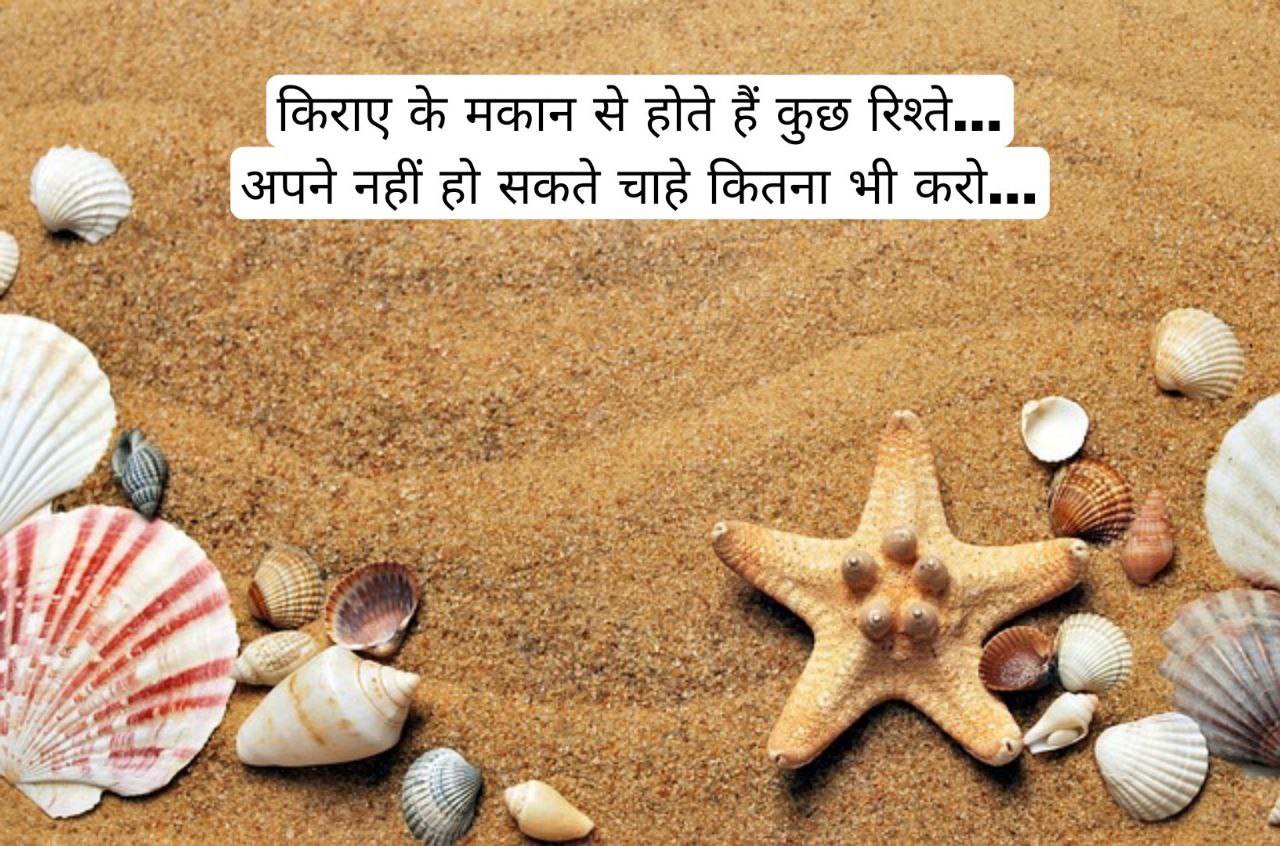 सर्वश्रेष्ठ अनमोल वचन