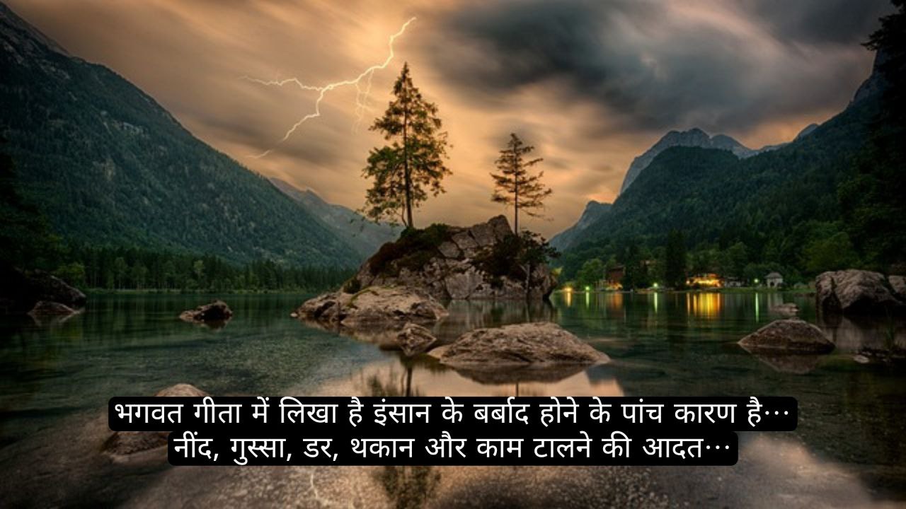 सर्वश्रेष्ठ अनमोल वचन