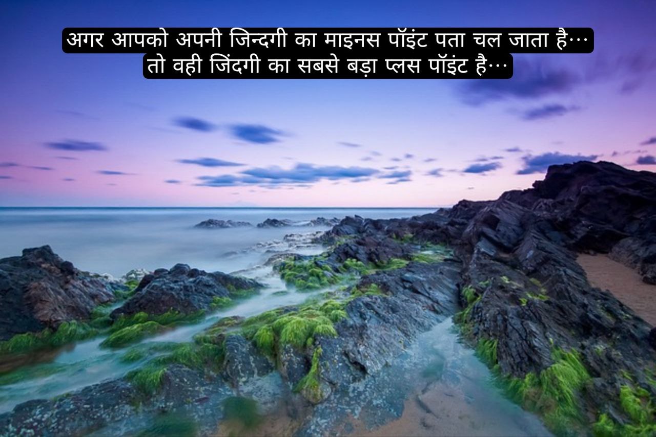 सर्वश्रेष्ठ अनमोल वचन