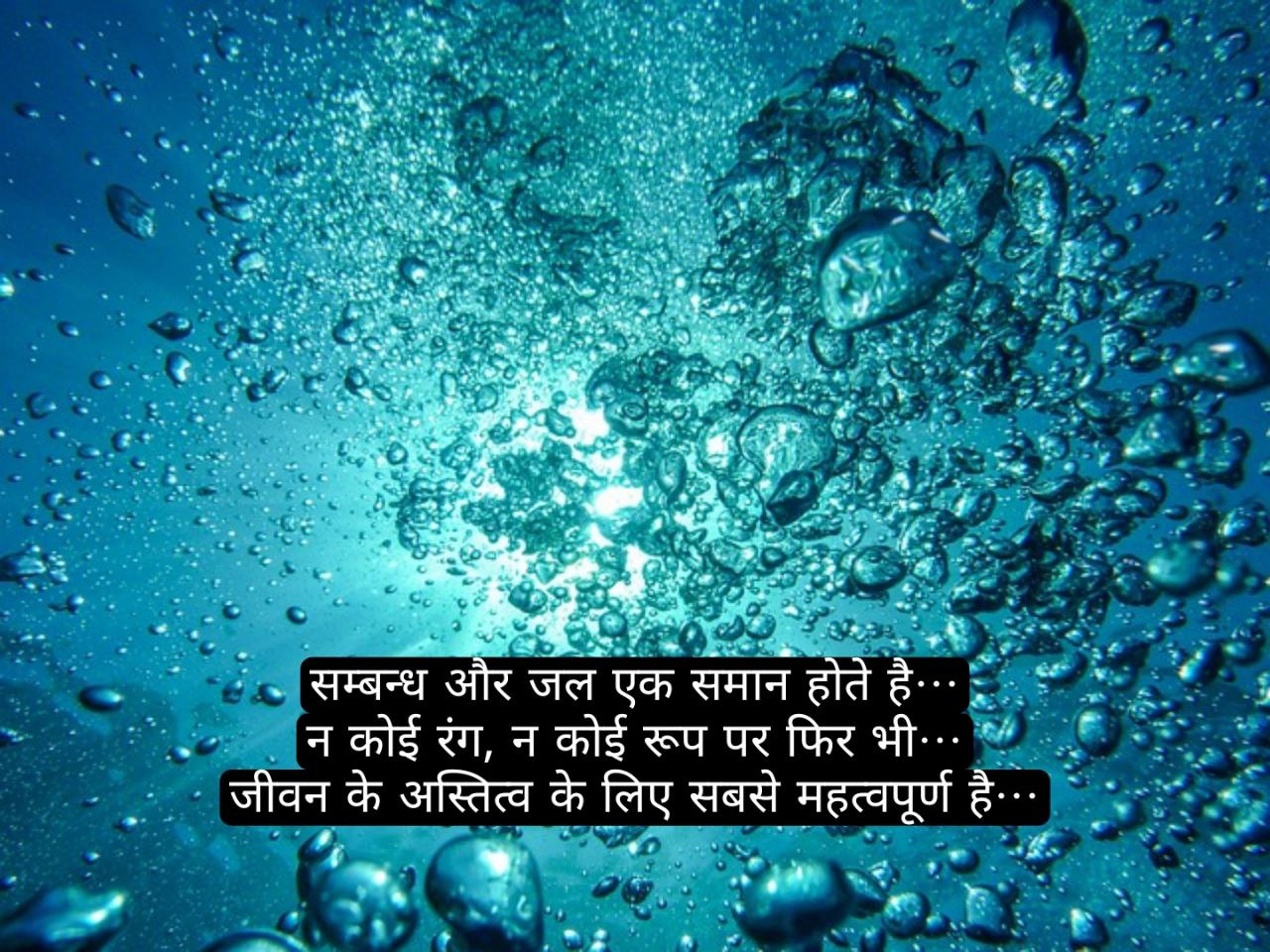 सर्वश्रेष्ठ अनमोल वचन