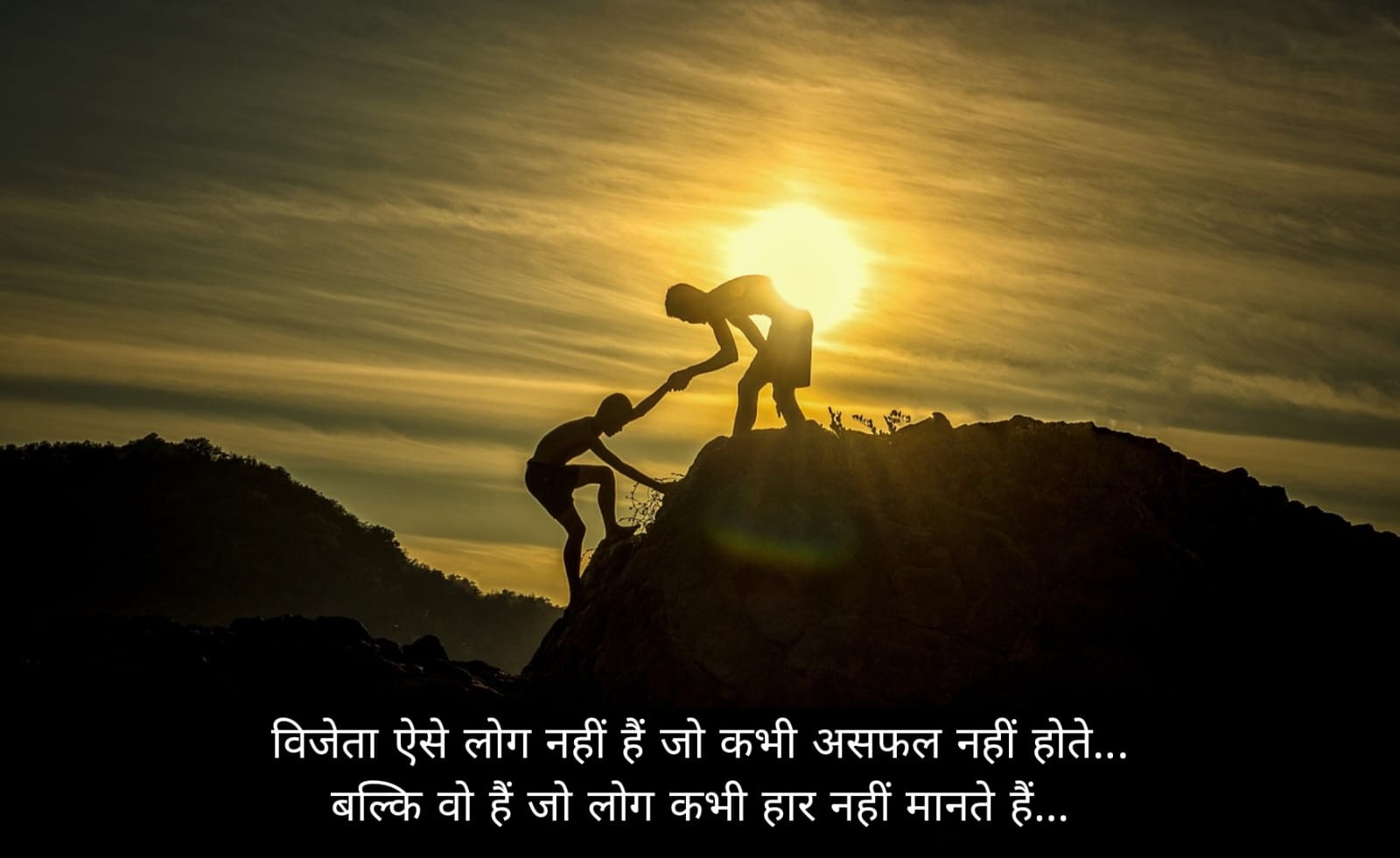 Life प्रेरणादायक सुविचार