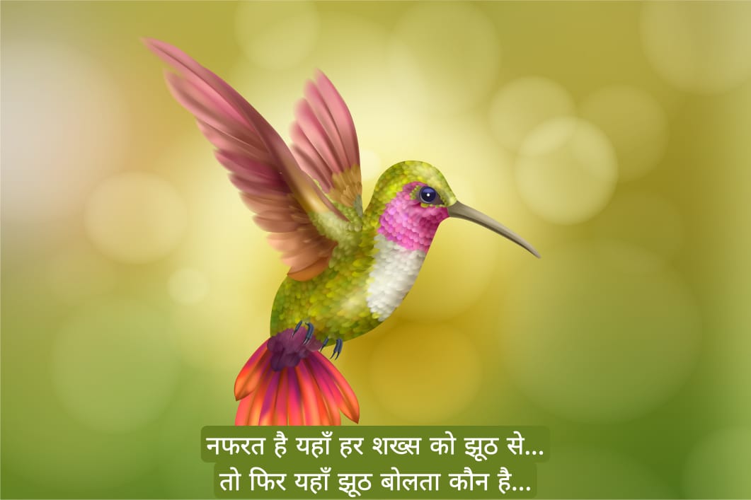 अच्छे अच्छे सुविचार