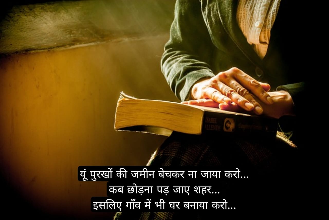 अच्छे अच्छे सुविचार