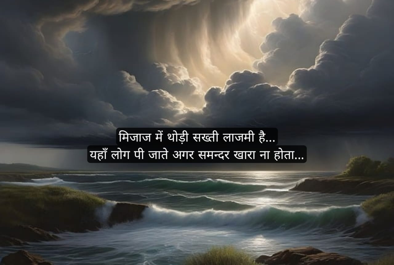अच्छे सामाजिक विचार