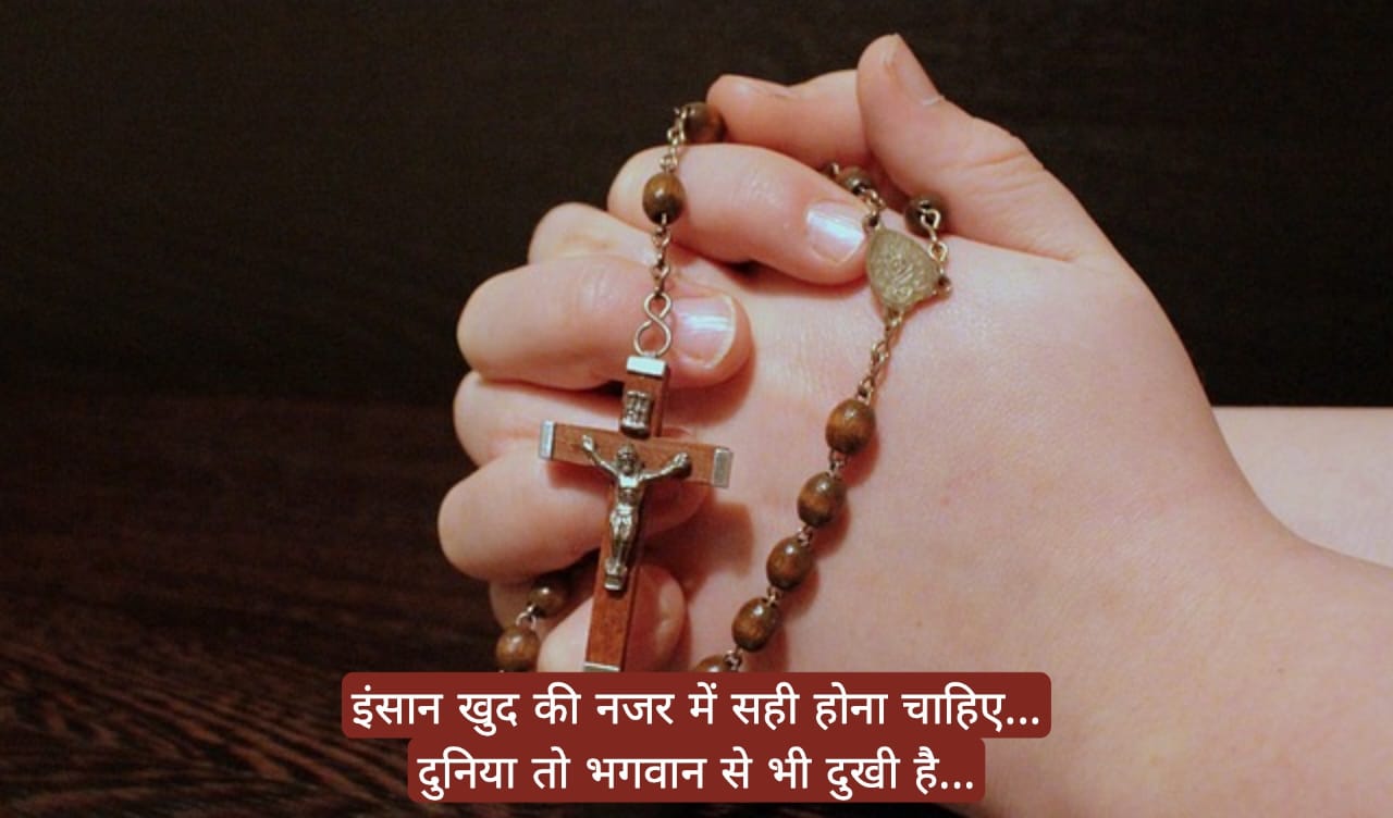 अनमोल ज्ञान की बातें