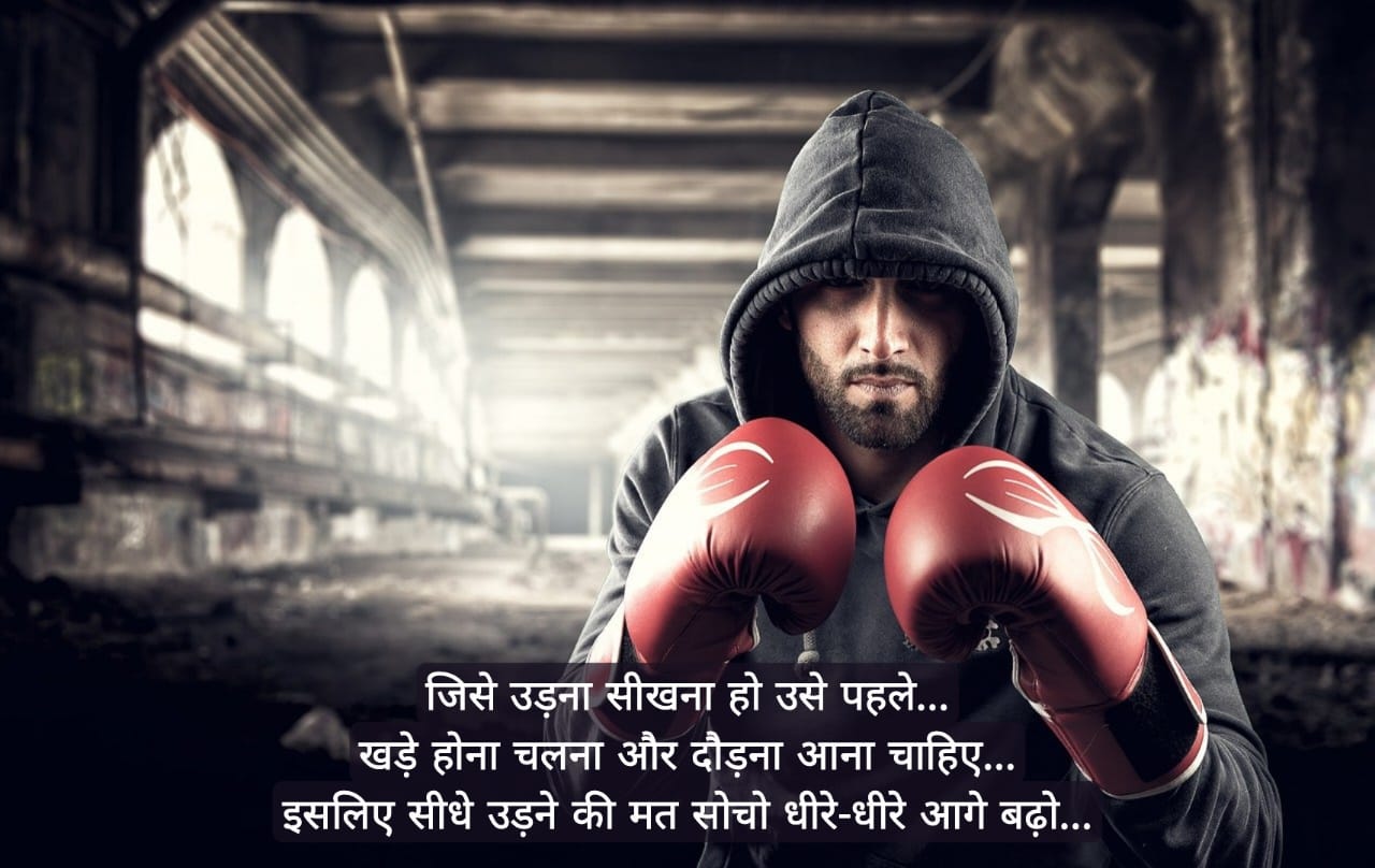 अनमोल ज्ञान की बातें