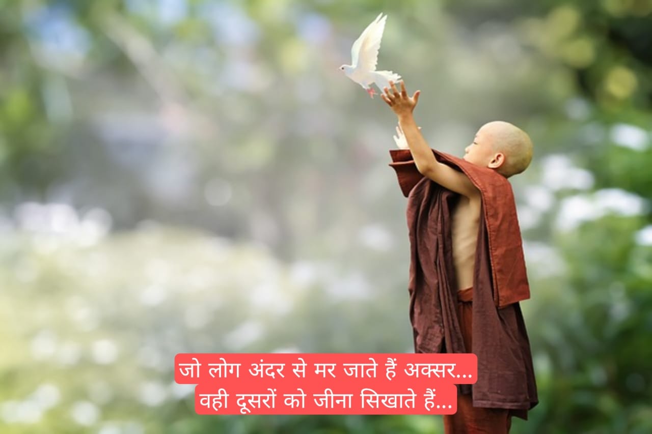आज शुभ विचार