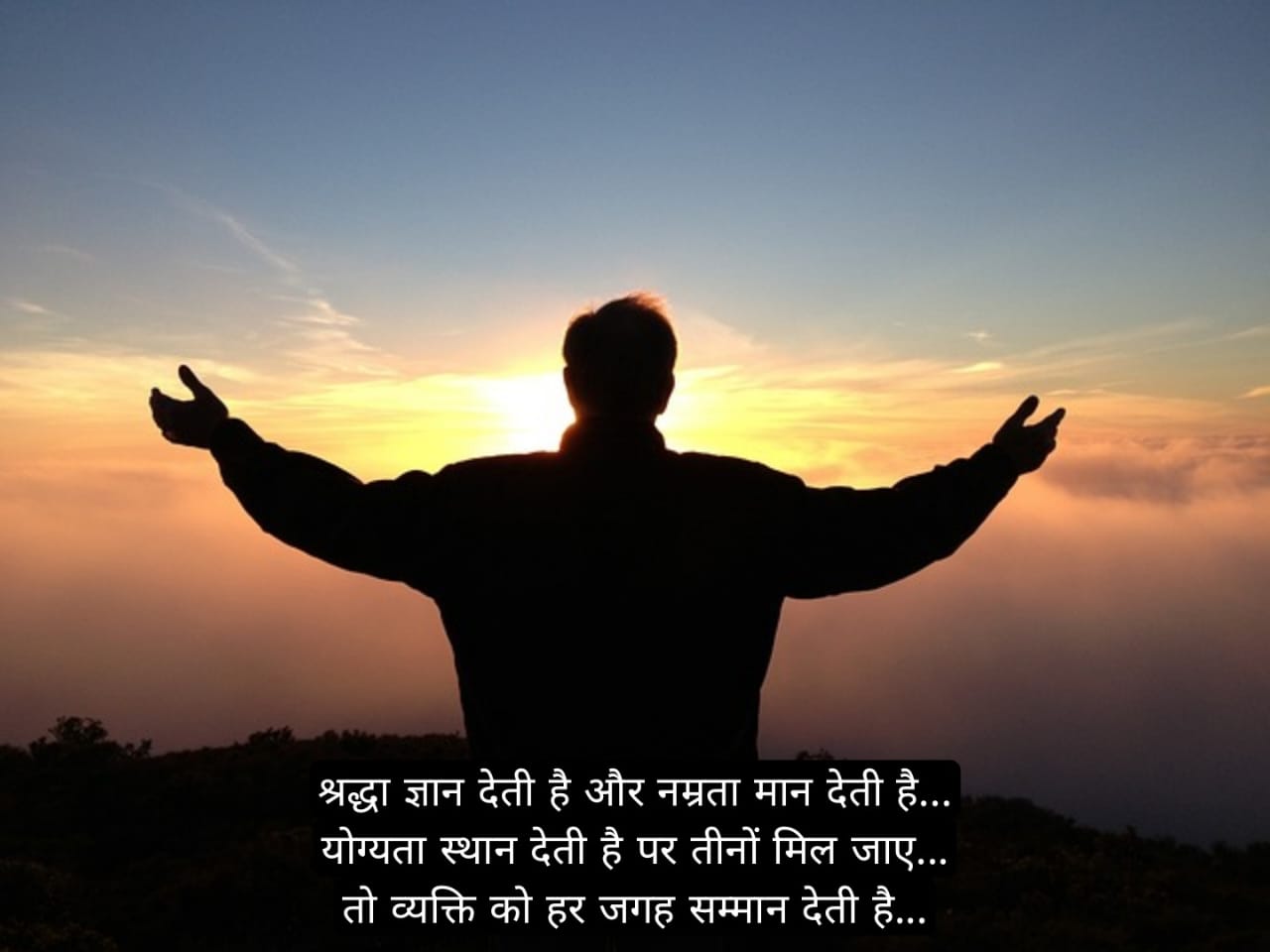 कठोर किंतु सत्य वचन