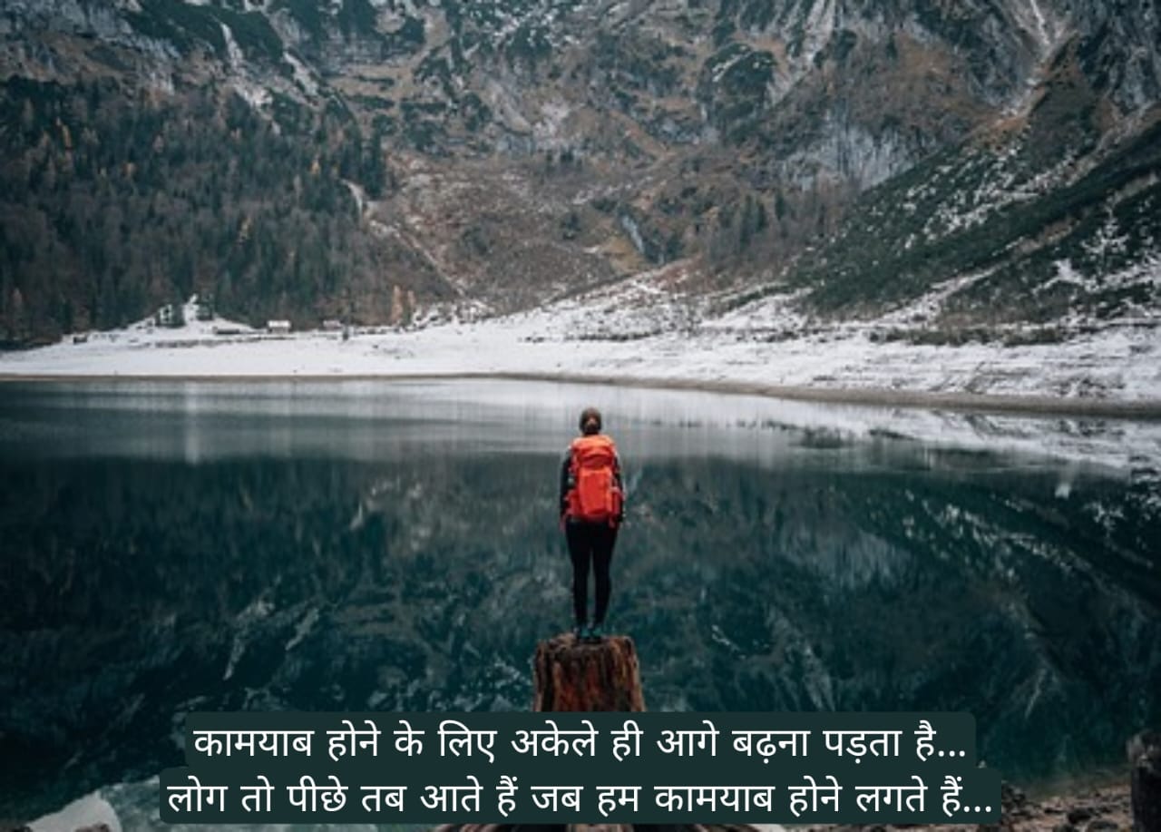 गुरु ज्ञान की बातें