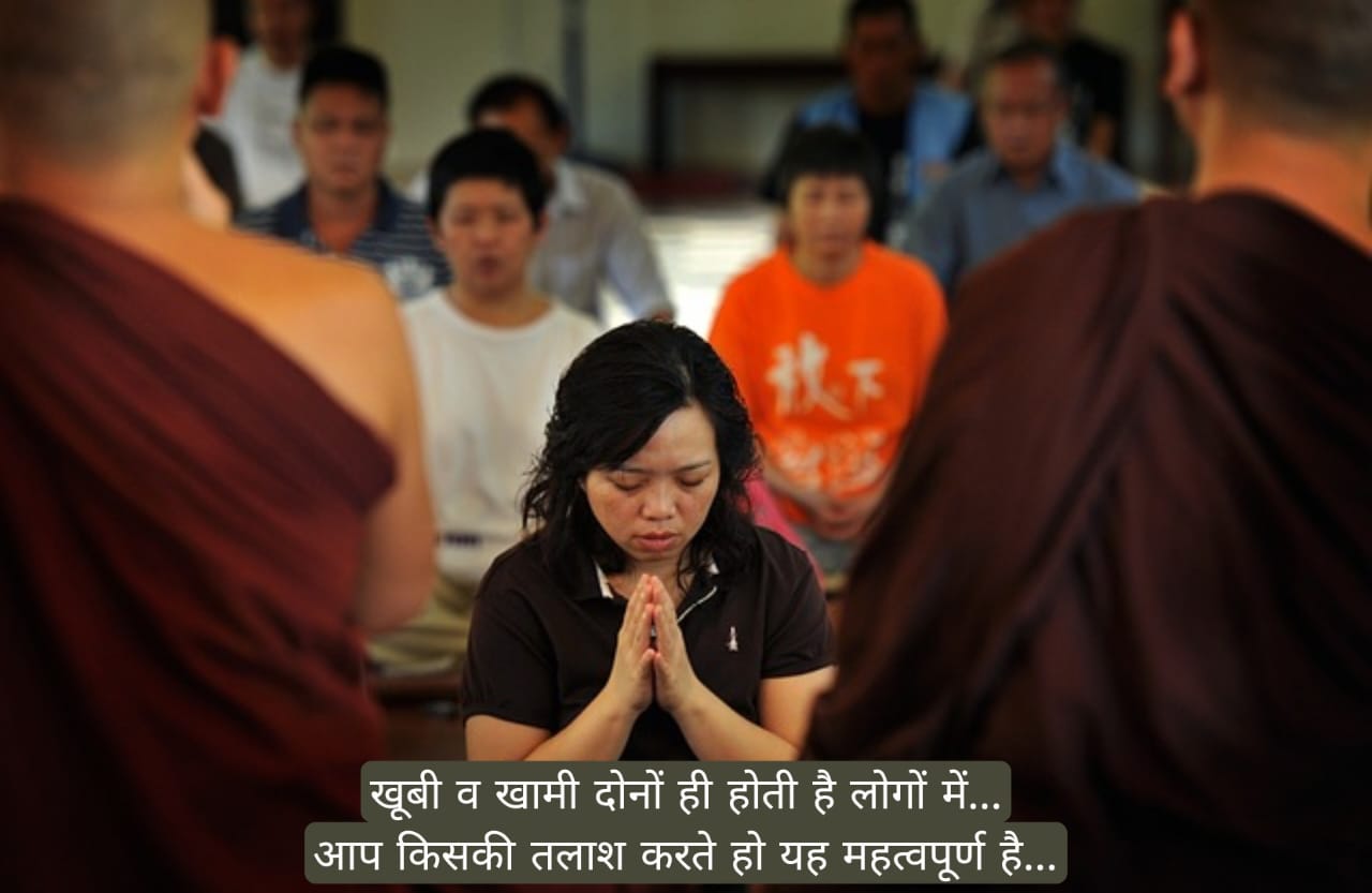 गुरु ज्ञान की बातें