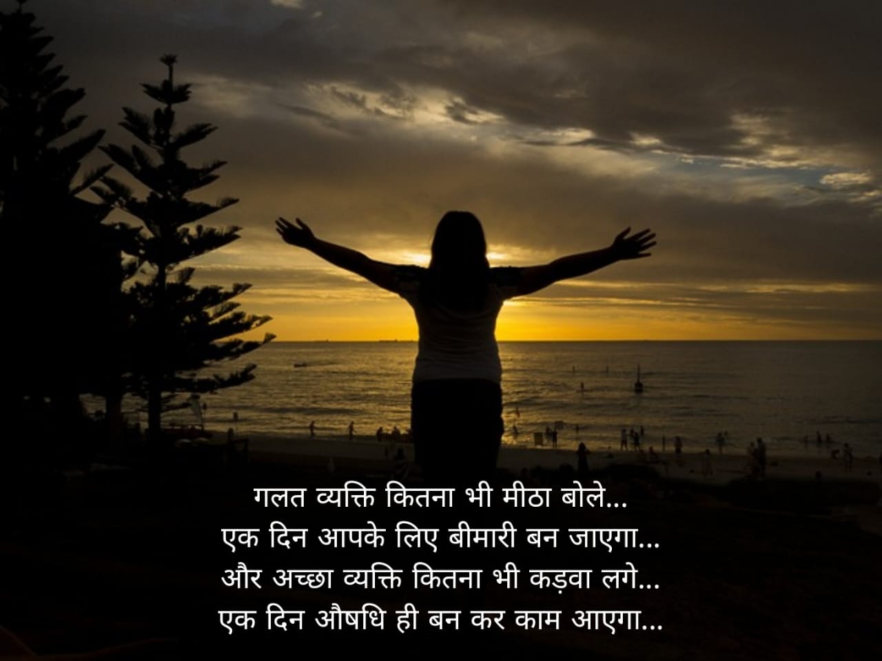 गुरु ज्ञान की बातें