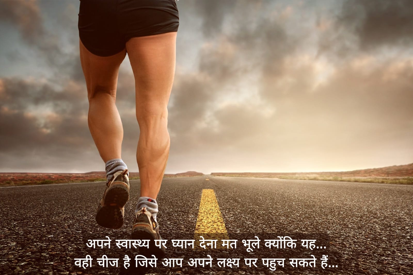 जीवन की सच्चाई सुविचार