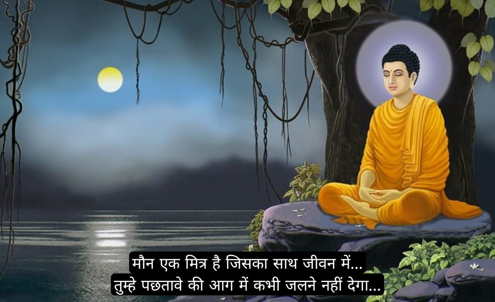 जीवन पर सर्वश्रेष्ठ सुविचार