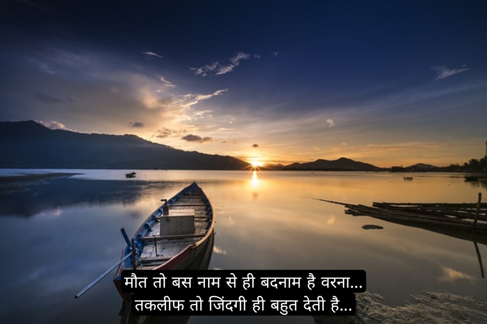 जीवन पर सर्वश्रेष्ठ सुविचार