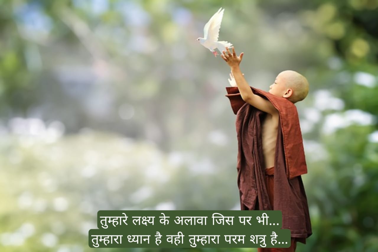 धार्मिक ज्ञान की बातें