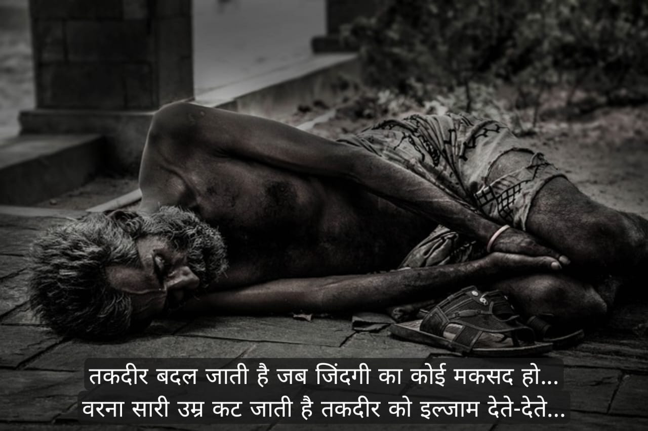 धार्मिक ज्ञान की बातें