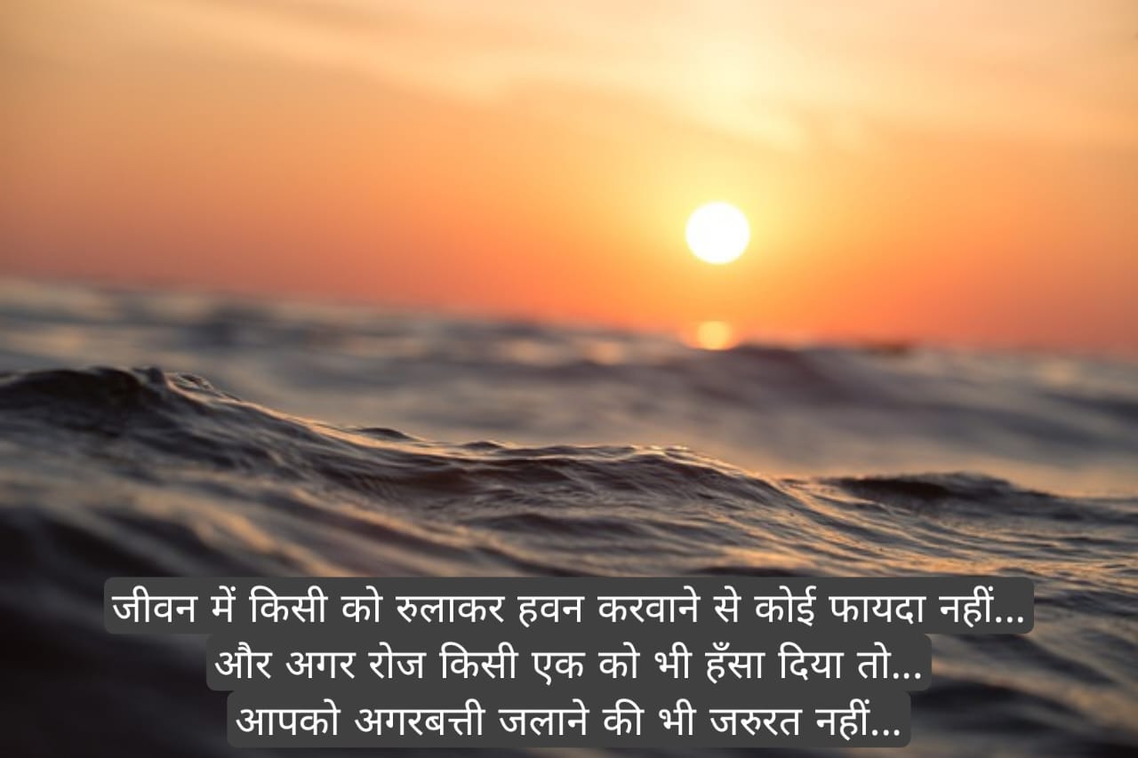 पुराने जमाने की ज्ञान की बातें