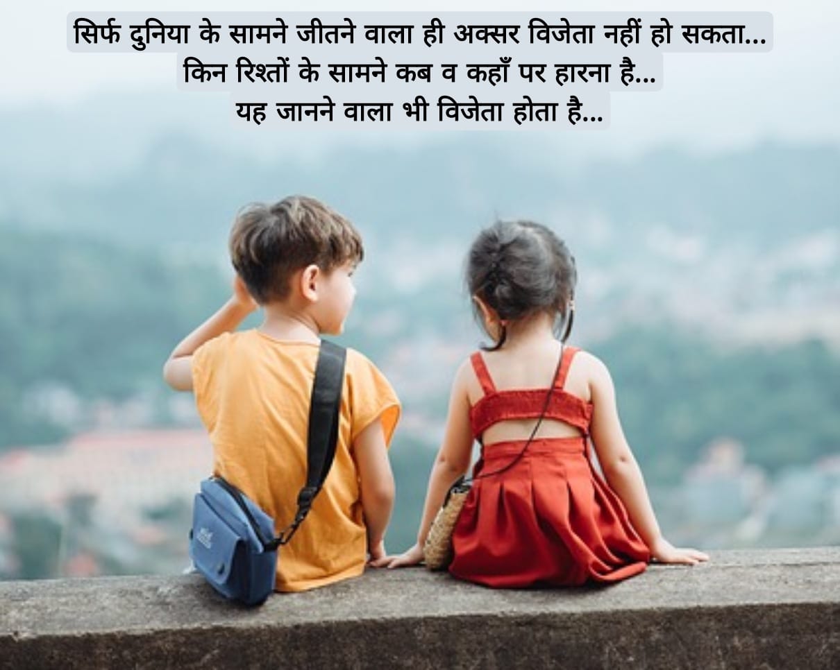 पुराने जमाने की ज्ञान की बातें