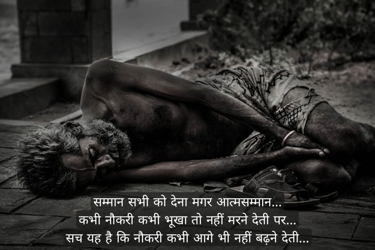 पुराने जमाने की ज्ञान की बातें