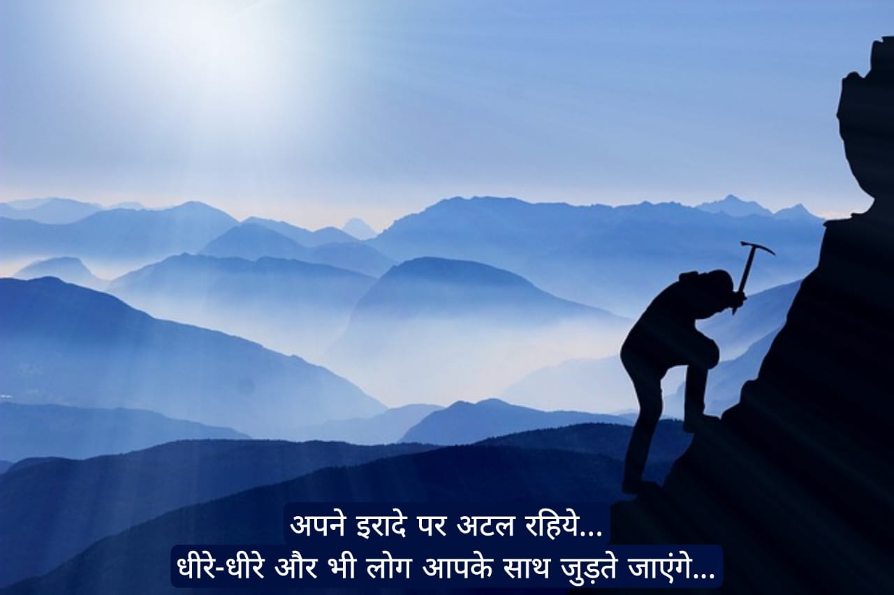 पुराने जमाने की ज्ञान की बातें