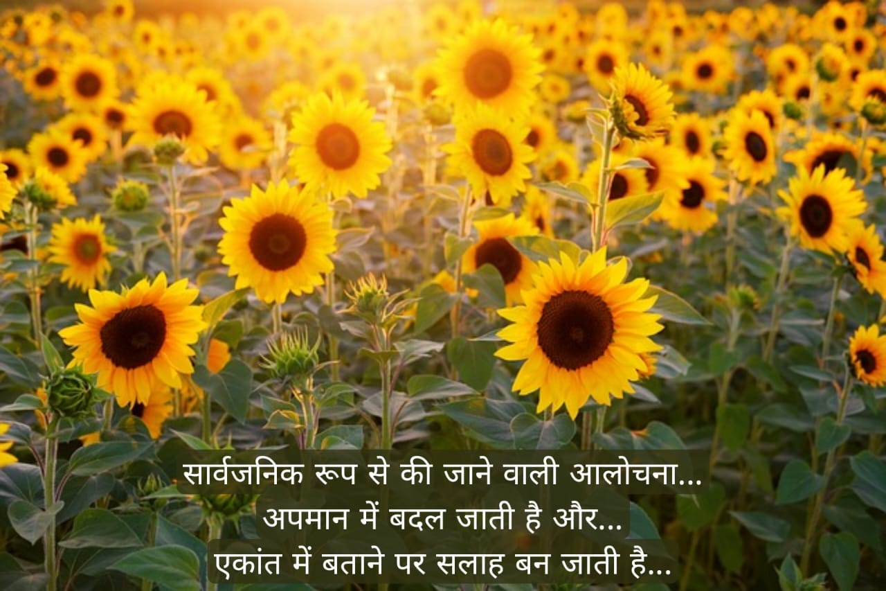 पुराने जमाने की ज्ञान की बातें