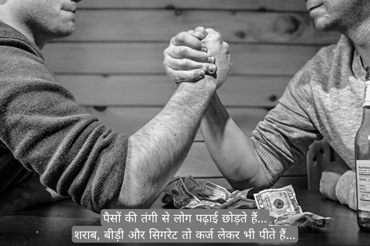 प्रेरणादायक सत्य वचन