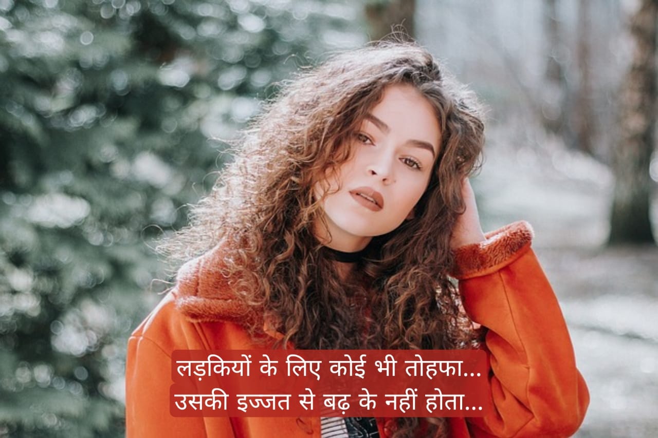 मन के शुभ विचार