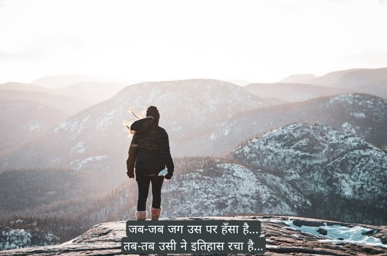 मानव जीवन पर सुविचार