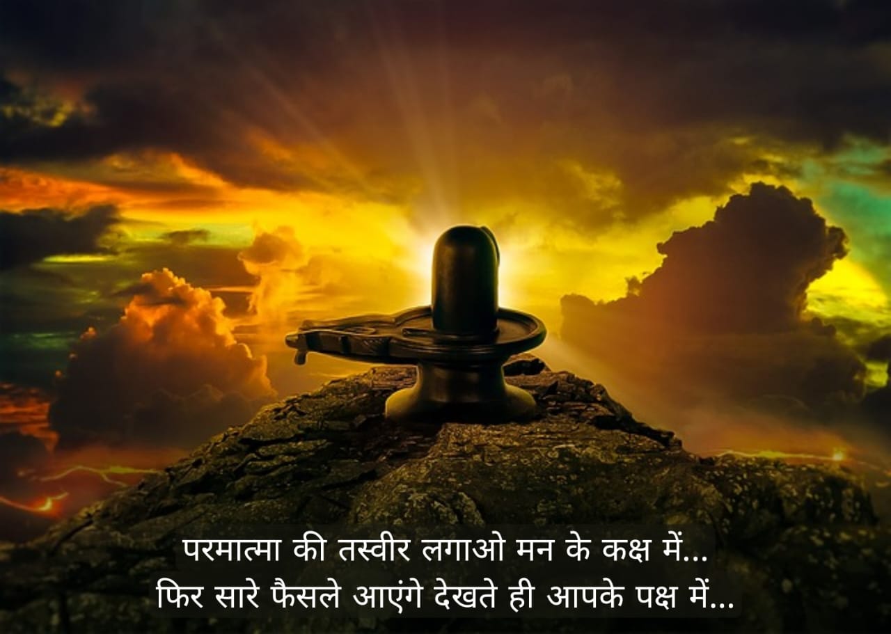 सत्संग ज्ञान की बातें