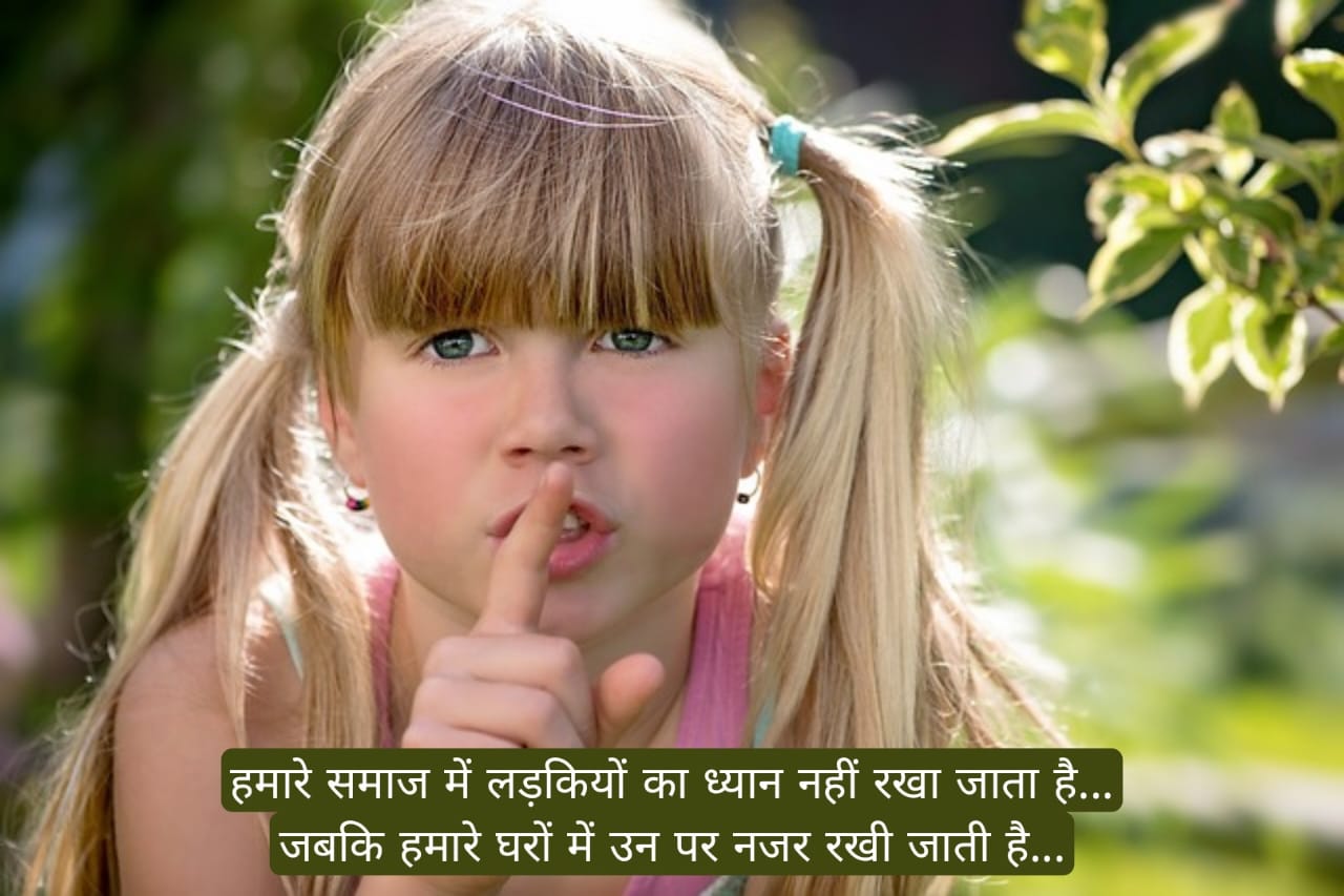 सुंदर शानदार सुविचार