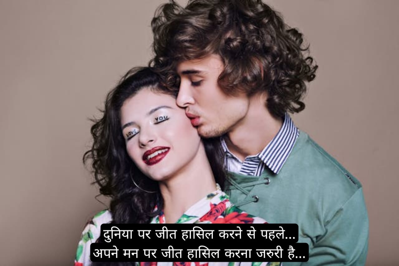 सुंदर शानदार सुविचार