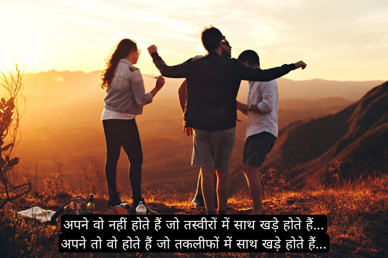 अच्छे सामाजिक विचार