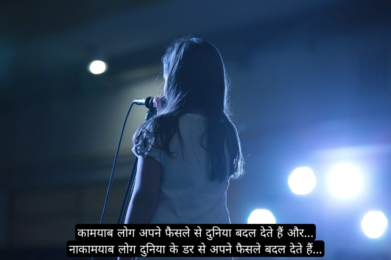 Golden Quotes in Hindi