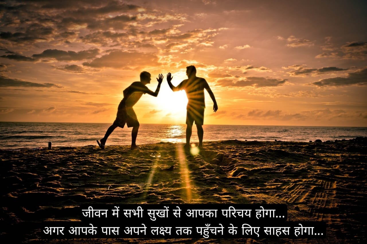 Golden Quotes in Hindi