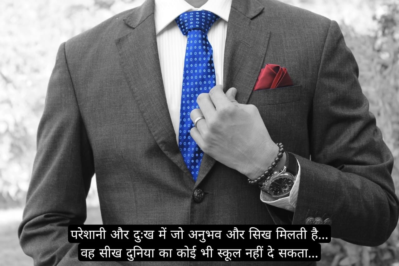 Golden Quotes in Hindi