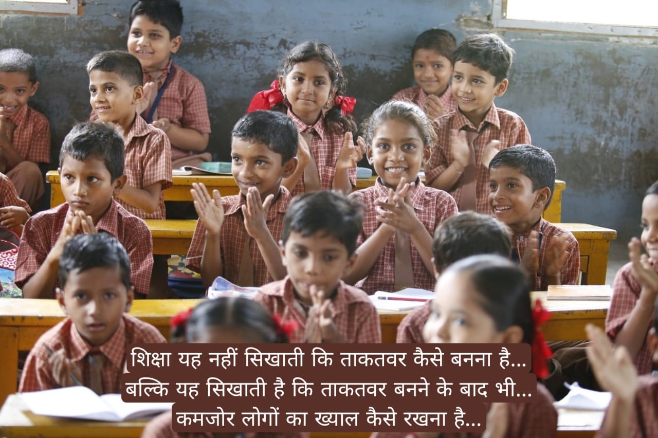 Golden Quotes in Hindi