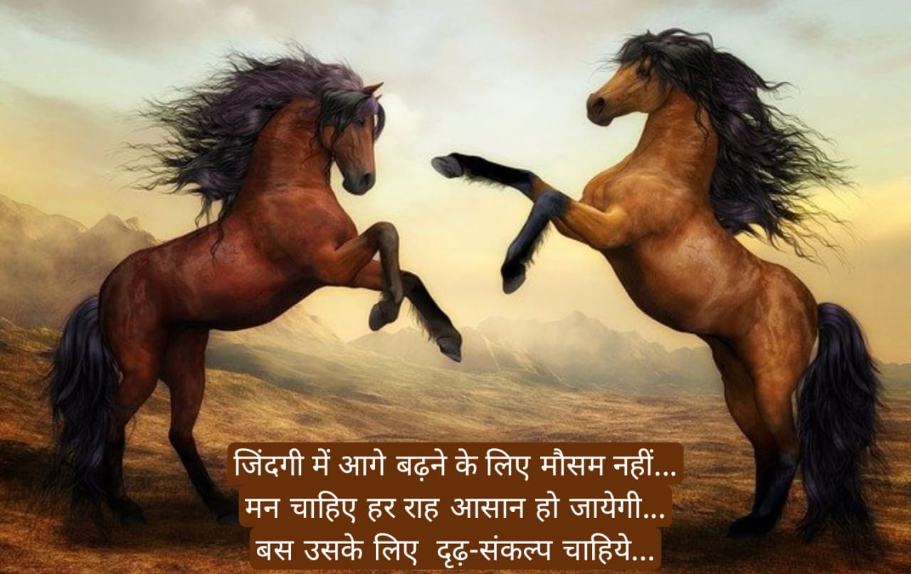 आज का अमृत वचन