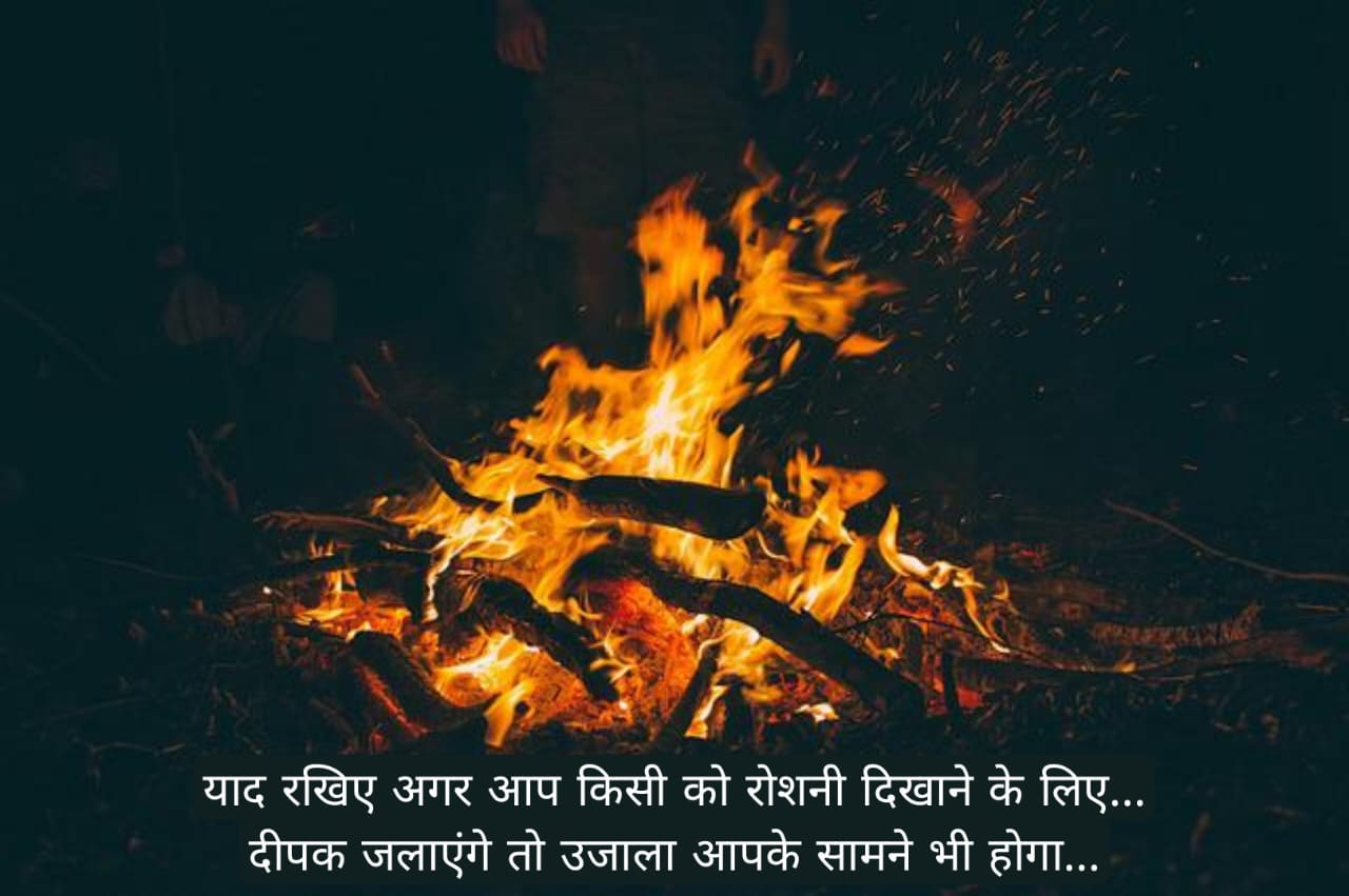 आज का अमृत वचन