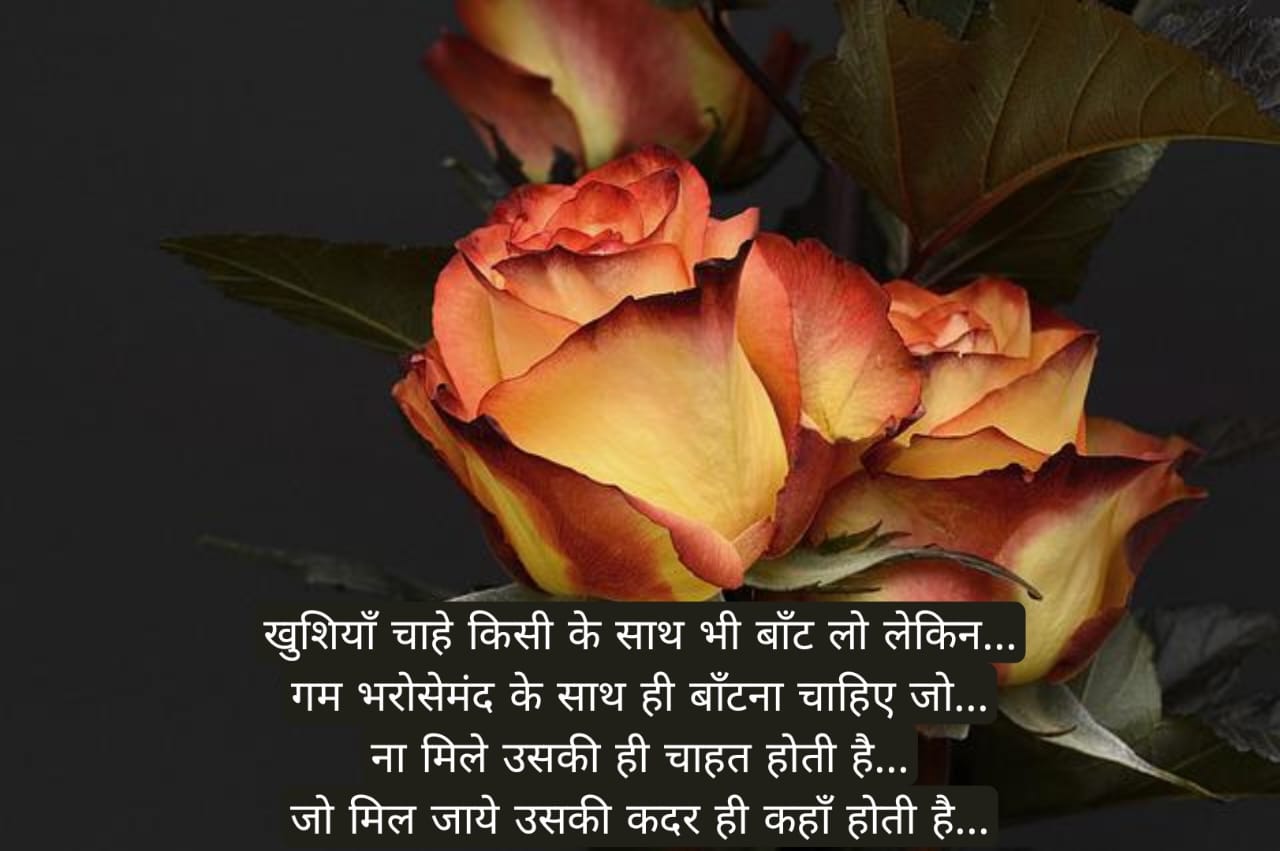 आज का अमृत वचन