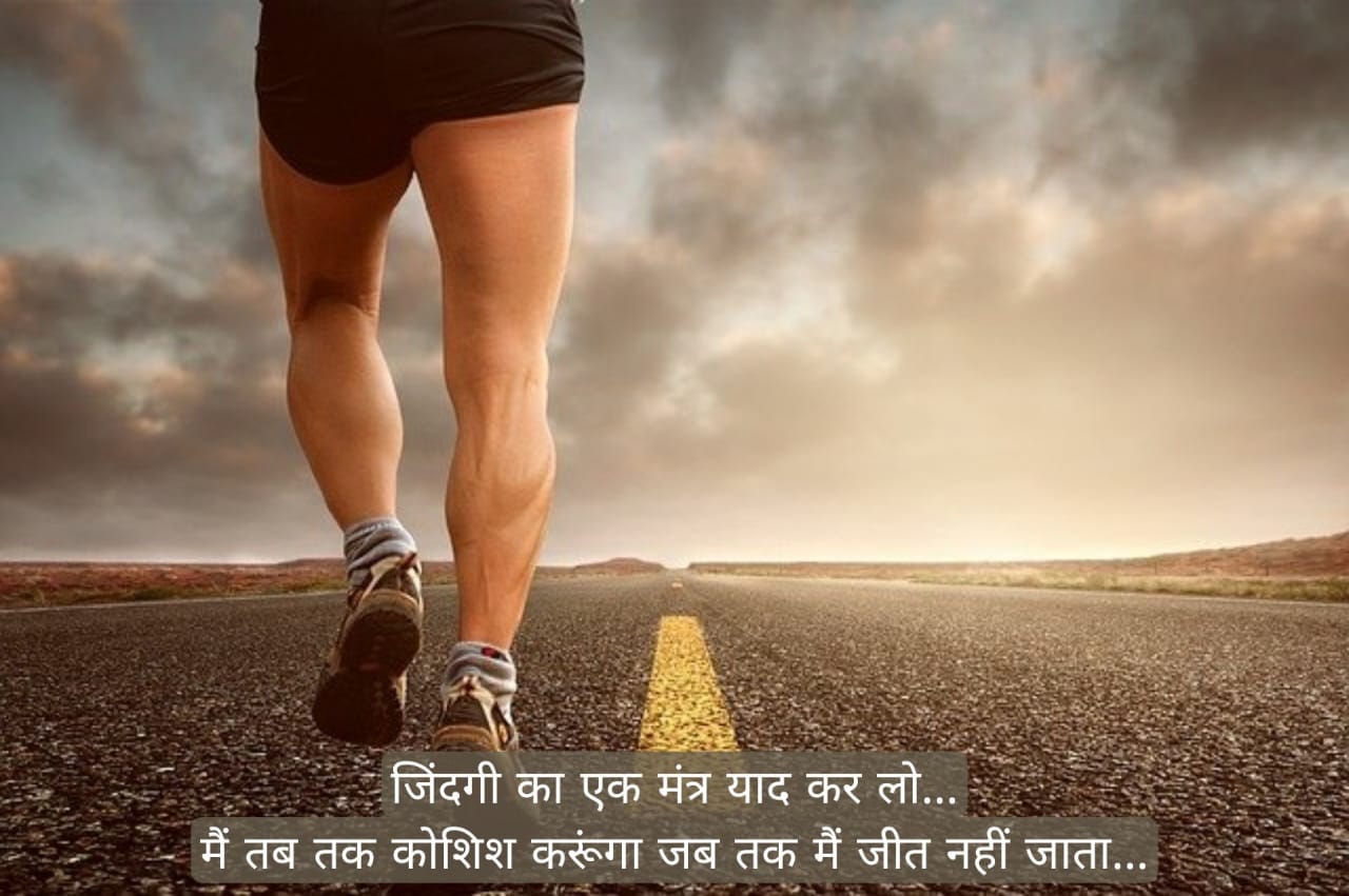 महापुरुषों का अमृत वचन