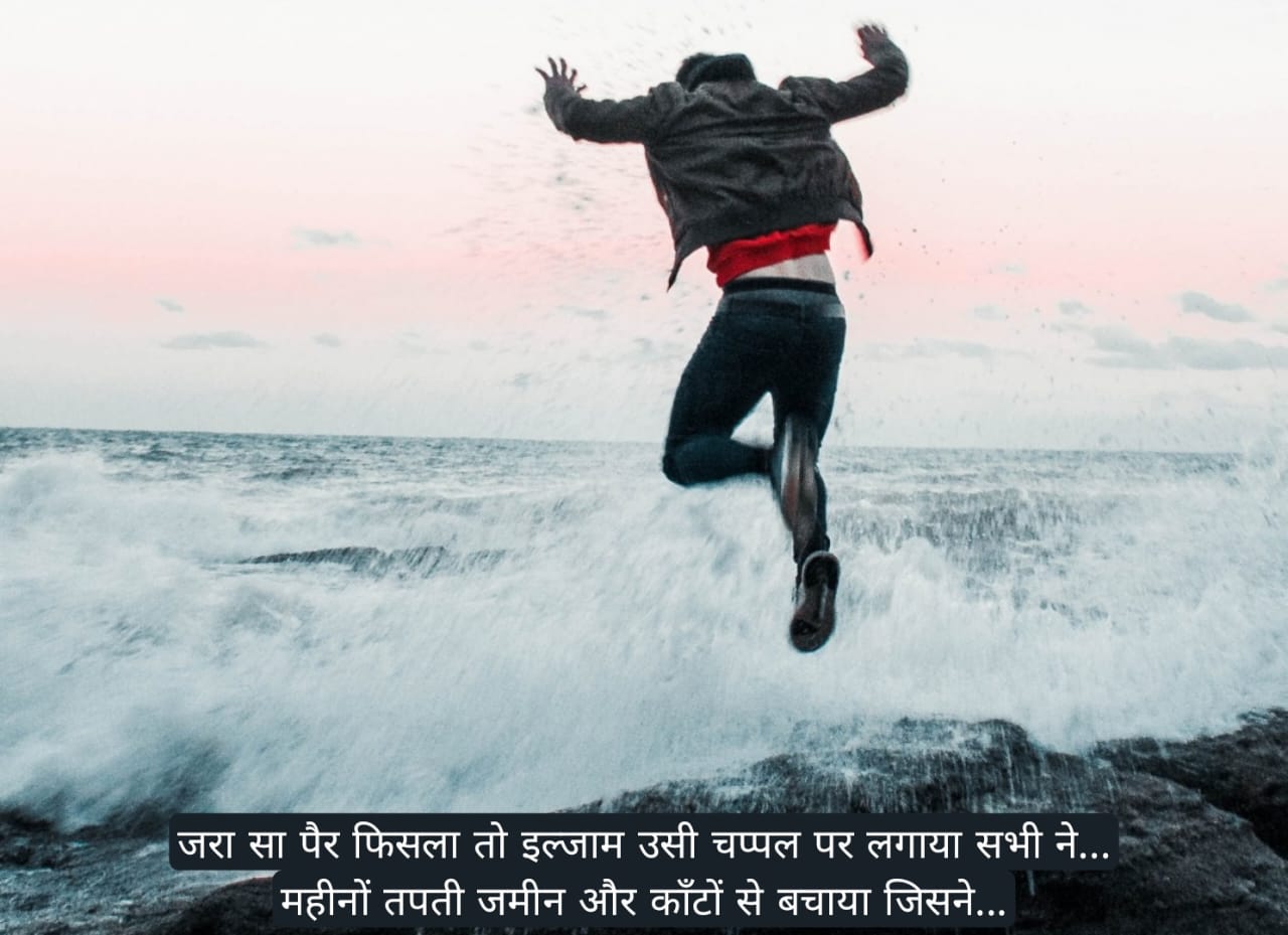 आज का अमृत वचन