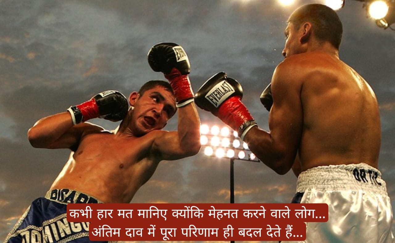 आज का अमृत वचन
