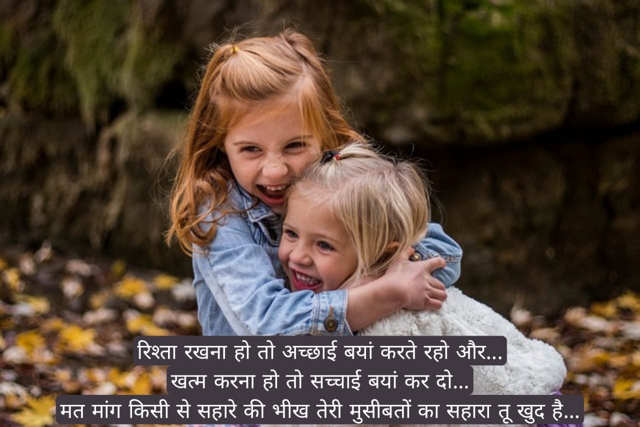 कठिन समय पर सुविचार