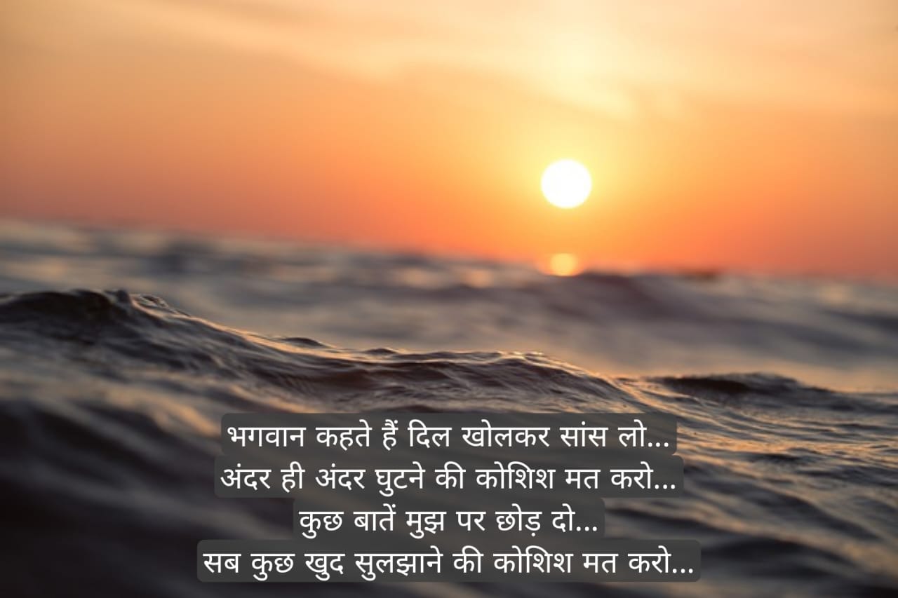 कठिन समय पर सुविचार