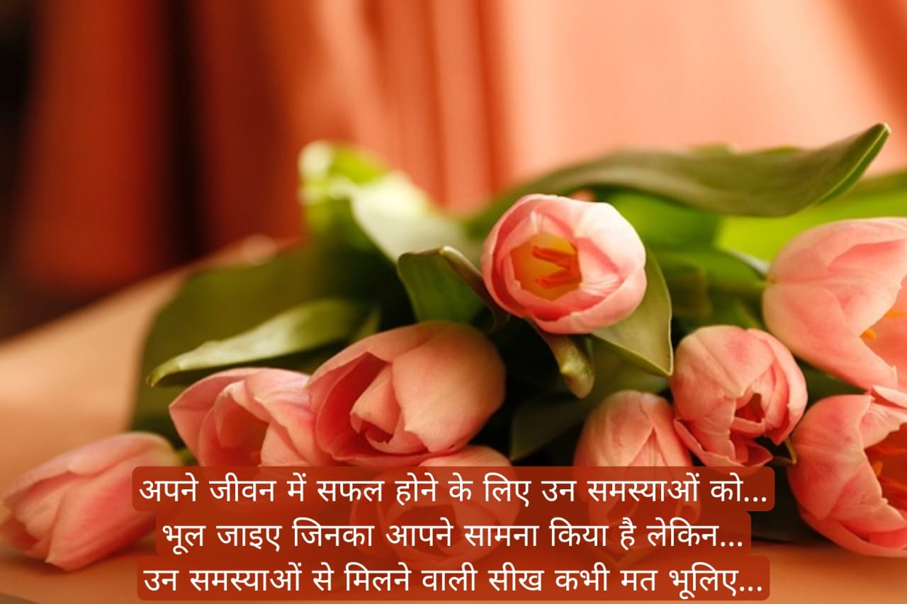 अनमोल वचन 6
