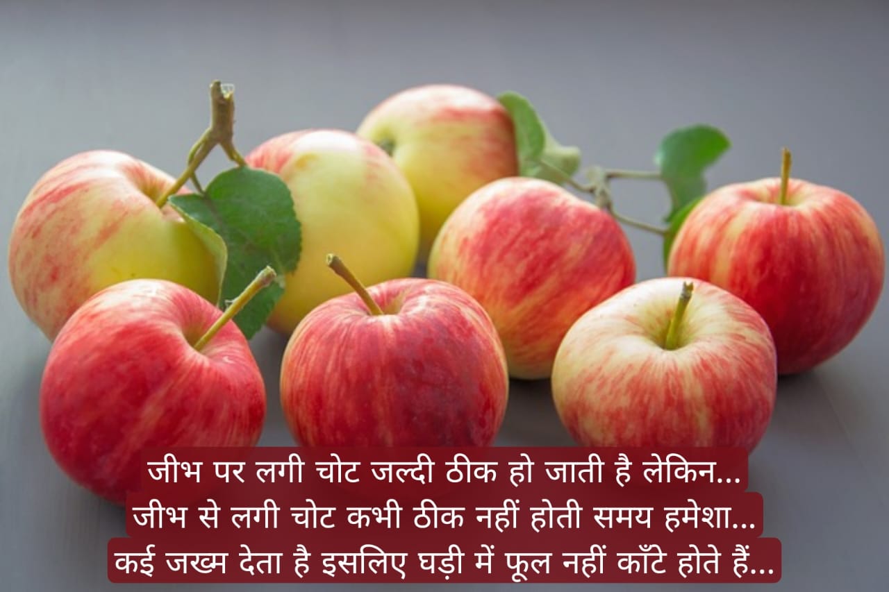 खतरनाक अनमोल वचन