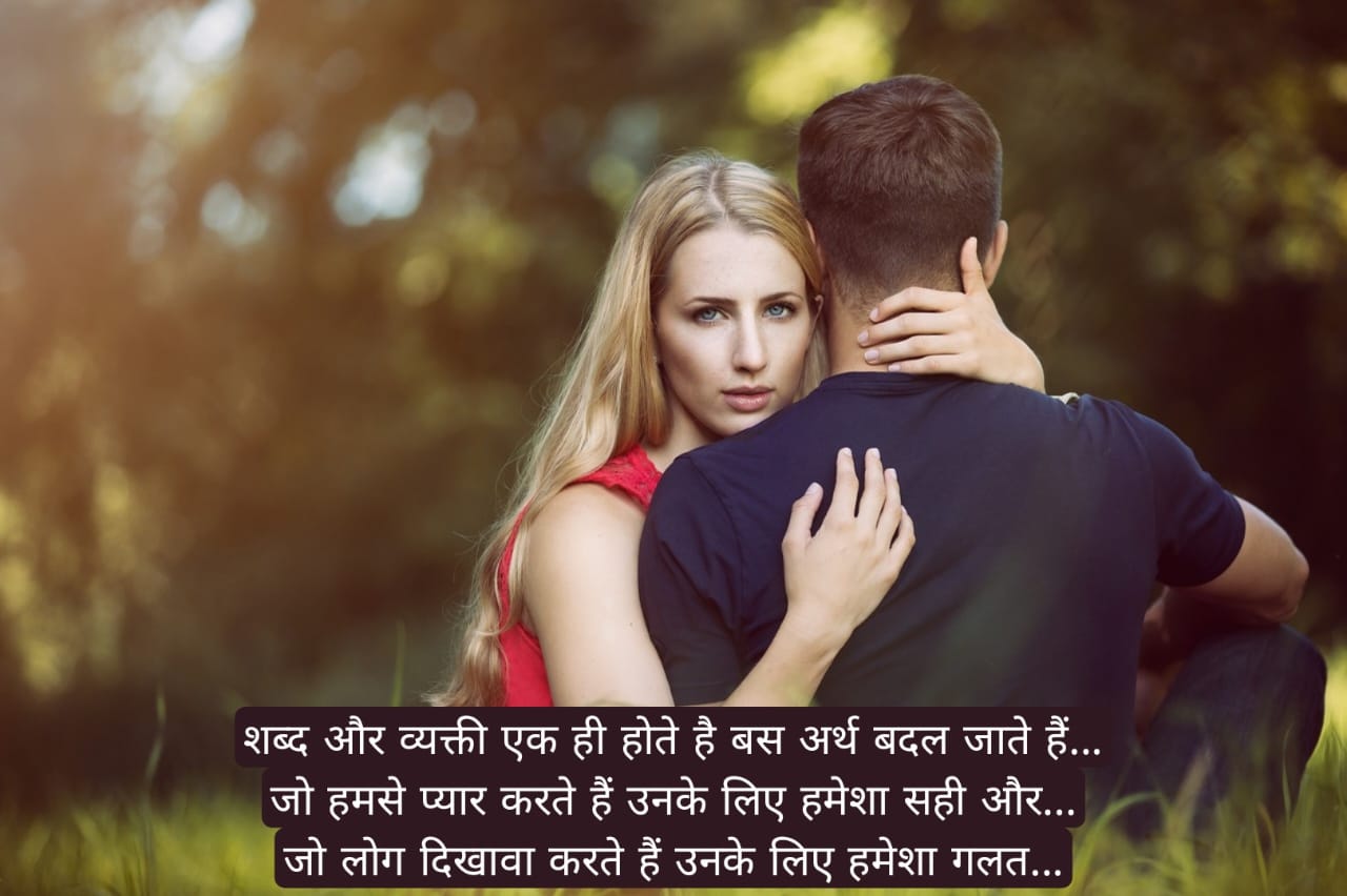 गोल्डन कोट्स इन हिंदी