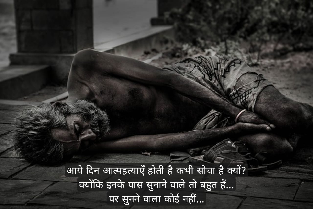 जिन्दगी पर अनमोल वचन