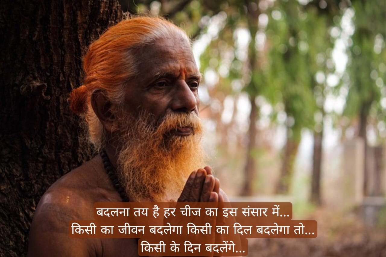 जिन्दगी पर अनमोल वचन