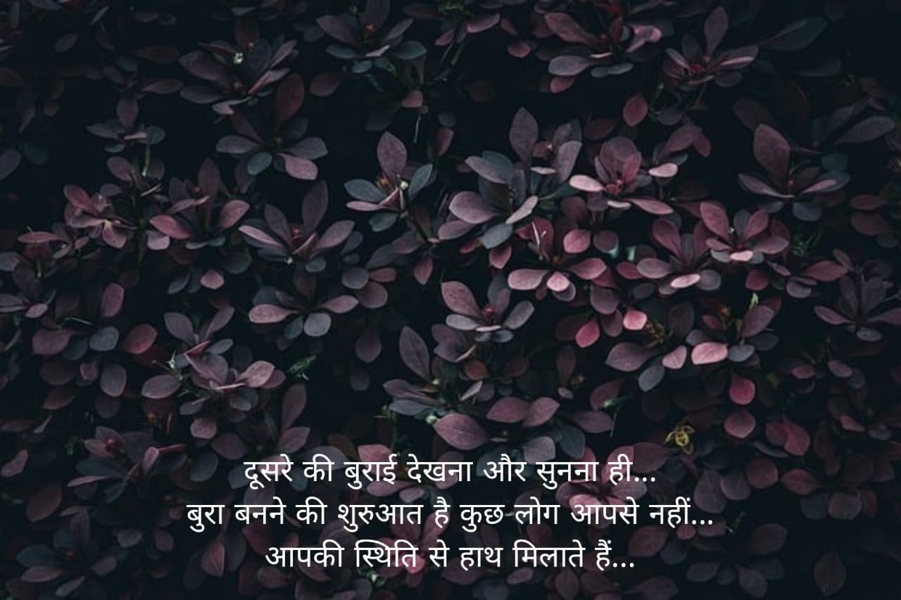 जिन्दगी पर अनमोल वचन